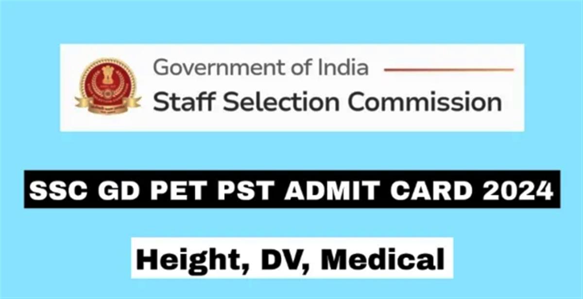 SSC GD Constable PST/PET Admit Card 2024