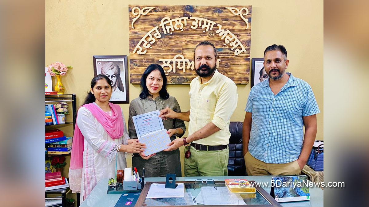Language Department Punjab, Punjabi Bhasha Vibhag, Bhasha Vibhag, Punjabi Bhasha Vibhag Ludhiana