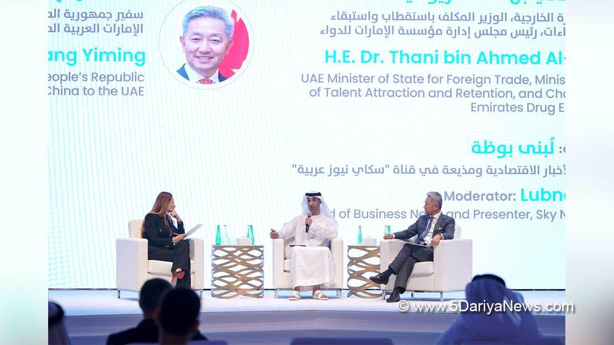 Emirates Centre for Strategic Studies and Research, ECSSR, Anwar Gargash Diplomatic Academy, AGDA, Dr Thani bin Ahmed Al Zeyoudi, Dr Mohammed Ibrahim Al Dhaheri, Abu Dhabi, UAE