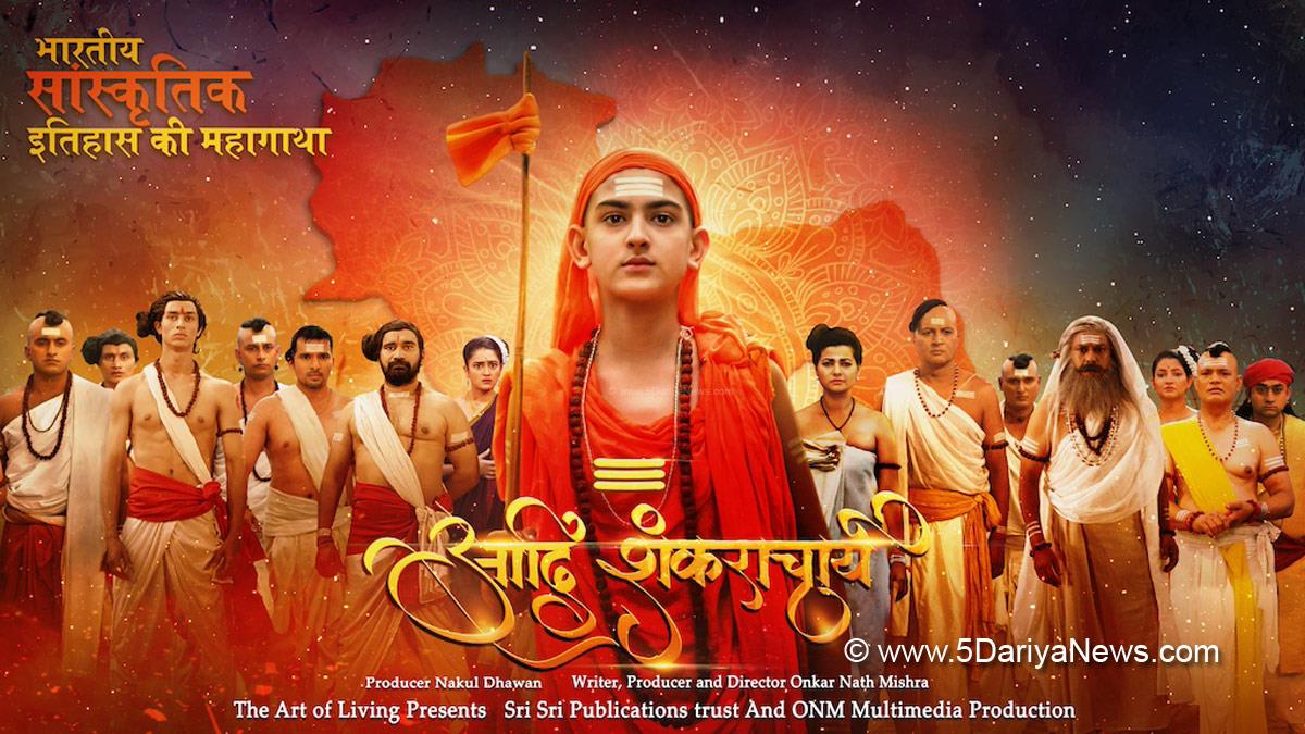 Web Series, Entertainment, Mumbai, Actress, Actor, Mumbai News, Adi Shankaracharya