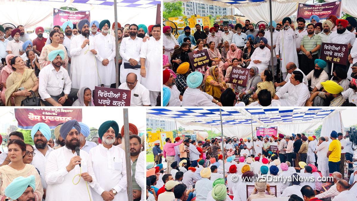 Protest, Partap Singh Bajwa, Balbir Singh Sidhu, Punjab Pradesh Congress Committee, Congress, Punjab Congress
