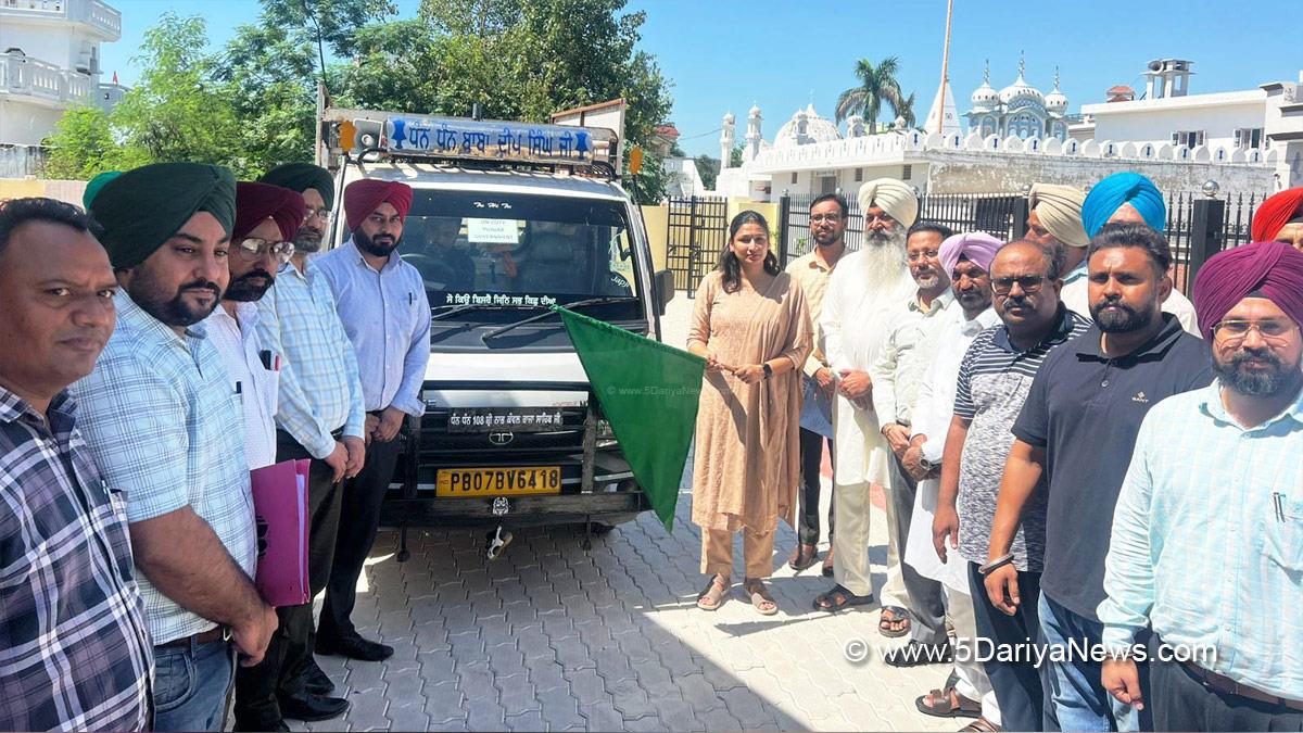 Komal Mittal, DC Hoshiarpur, Deputy Commissioner Hoshiarpur, Hoshiarpur