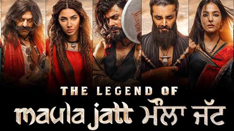 The Legend of Maula Jatt
