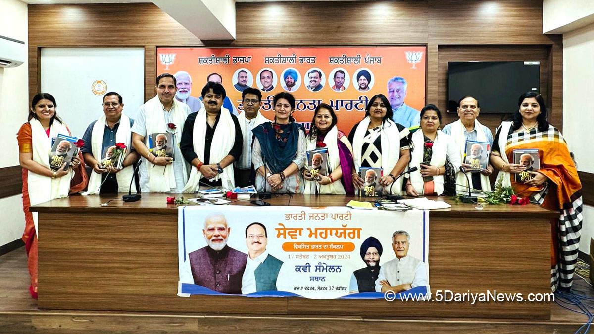 BJP Chandigarh, Bharatiya Janata Party, BJP
