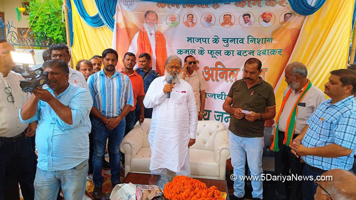 Anil Vij, Haryana, Ambala, Bharatiya Janata Party, BJP, BJP Haryana