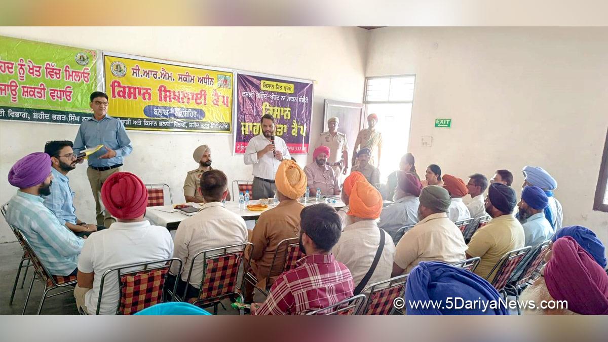Rajesh Dhiman, DC SBS Nagar, Shaheed Bhagat Singh Nagar, Nawanshahr, S.B.S. Nagar, Deputy Commissioner S.B.S. Nagar