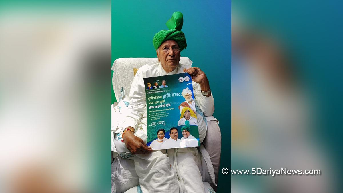 Om Parkash Chautala, Indian National Lok Dal, Haryana, INLD