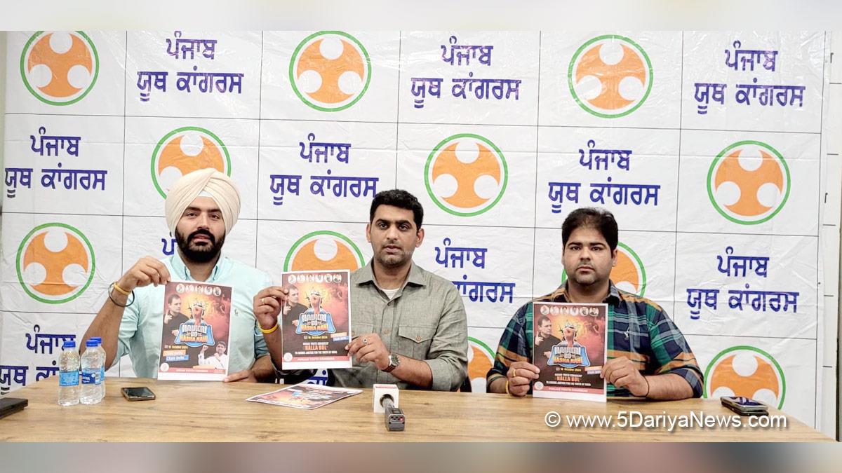 Mohit Mohindra, Punjab Pradesh Congress Committee, Congress, Punjab Congress, Punjab, Sangrur