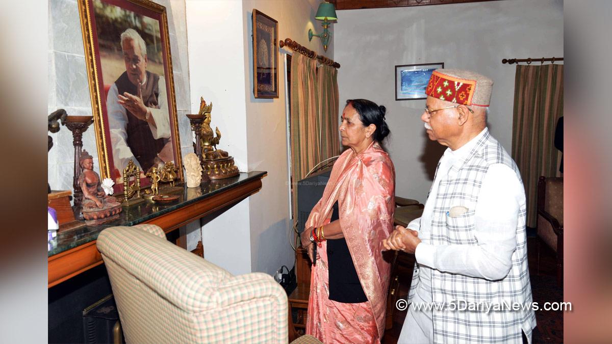 Shiv Pratap Shukla, Himachal Pradesh, Himachal, Bharatiya Janata Party, BJP, BJP Himachal, Shimla, Raj Bhawan