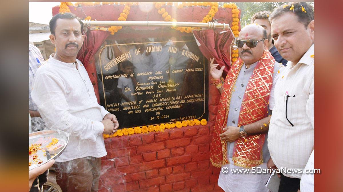 Surinder Choudhary, Deputy Chief Minister, Nowshera, Jammu And Kashmir, Jammu & Kashmir