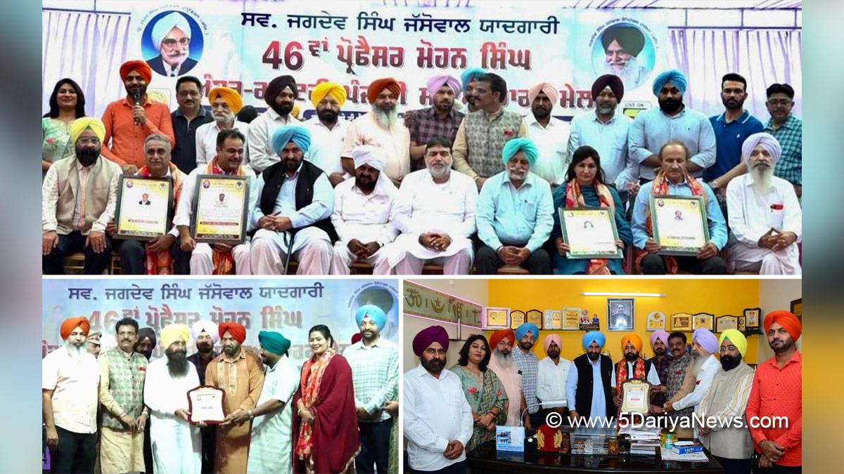 Hardeep Singh Mundian, Sahnewal, Ludhiana, AAP, Aam Aadmi Party, Aam Aadmi Party Punjab, AAP Punjab, Government of Punjab, Punjab Government,Gurmeet Khudian, Gurmeet Singh Khudian, Ashok Prashar Pappi