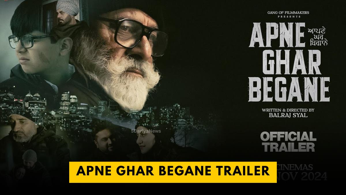 Apne Ghar Begane Trailer
