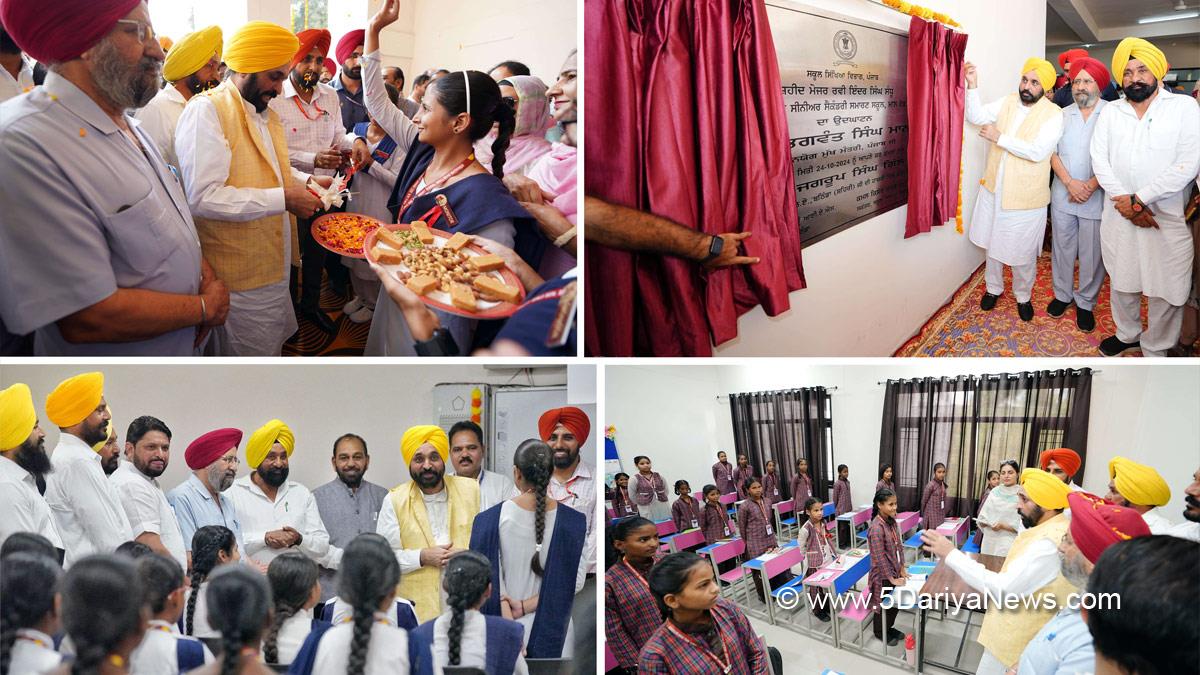 Bhagwant Mann, Bhagwant Singh Mann, AAP, Aam Aadmi Party, Aam Aadmi Party Punjab, AAP Punjab, Government of Punjab, Punjab Government, Punjab, Chief Minister Of Punjab