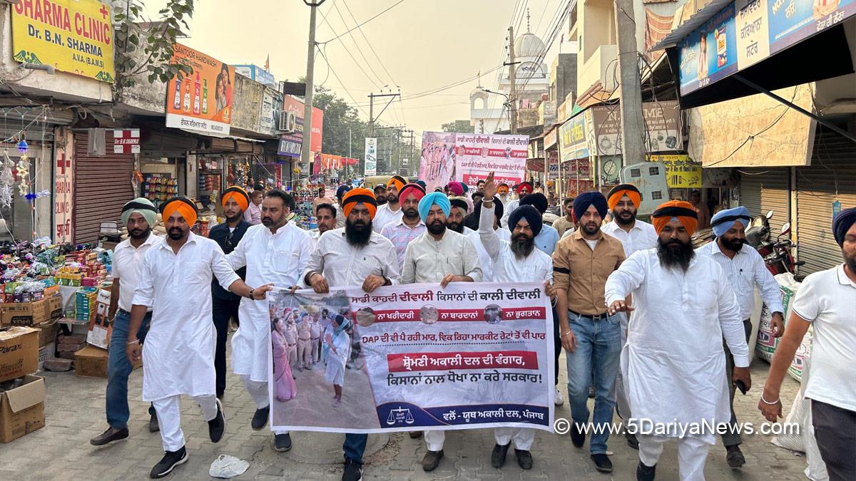 Punjab Police, Police, Fatehgarh Sahib Police, Fatehgarh Sahib