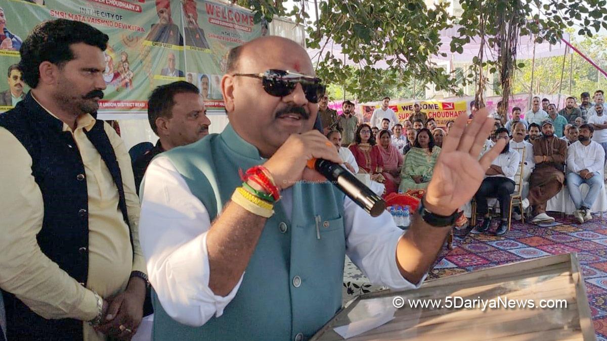 Surinder Kumar Choudhary, Jammu and Kashmir National Conference, National Conference, Kashmir, Jammu And Kashmir, Jammu & Kashmir, Katra
