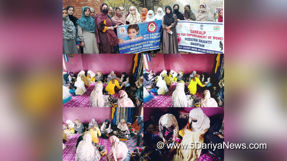 Shopian, Beti Bachao Beti Padhao, Sankalp Hub for Empowerment of Women, Industrial Training Institute, Jammu And Kashmir, Jammu & Kashmir