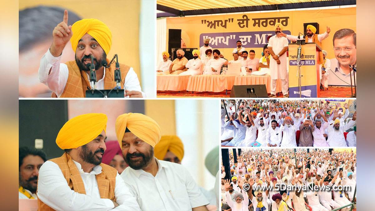 Bhagwant Mann, Bhagwant Singh Mann, AAP, Aam Aadmi Party, Aam Aadmi Party Punjab, AAP Punjab, Government of Punjab, Punjab Government, Punjab, Chief Minister Of Punjab, Gidderbaha, Aman Arora, Dimpy Dhillon