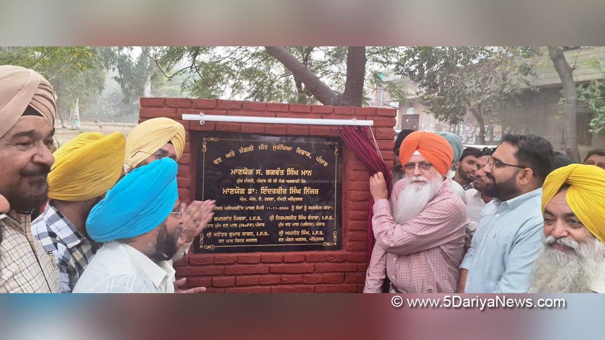 Dr. Inderbir Singh Nijjar, Inderbir Singh Nijjar, AAP, Aam Aadmi Party, Aam Aadmi Party Punjab, AAP Punjab, Government of Punjab, Punjab Government