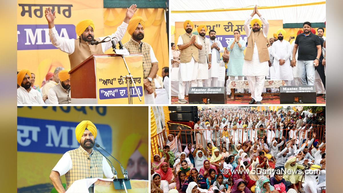 Bhagwant Mann, Bhagwant Singh Mann, AAP, Aam Aadmi Party, Aam Aadmi Party Punjab, AAP Punjab, Government of Punjab, Punjab Government, Punjab, Chief Minister Of Punjab, Aman Arora, Gidderbaha, Hardeep Singh Dimpy Dhillon, Dimpy Dhillon