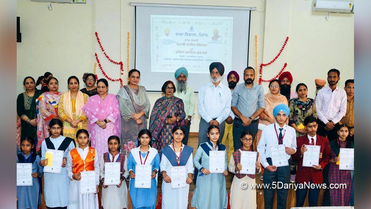Language Department Punjab, Punjabi Bhasha Vibhag, Bhasha Vibhag, Punjabi Bhasha Vibhag Ludhiana