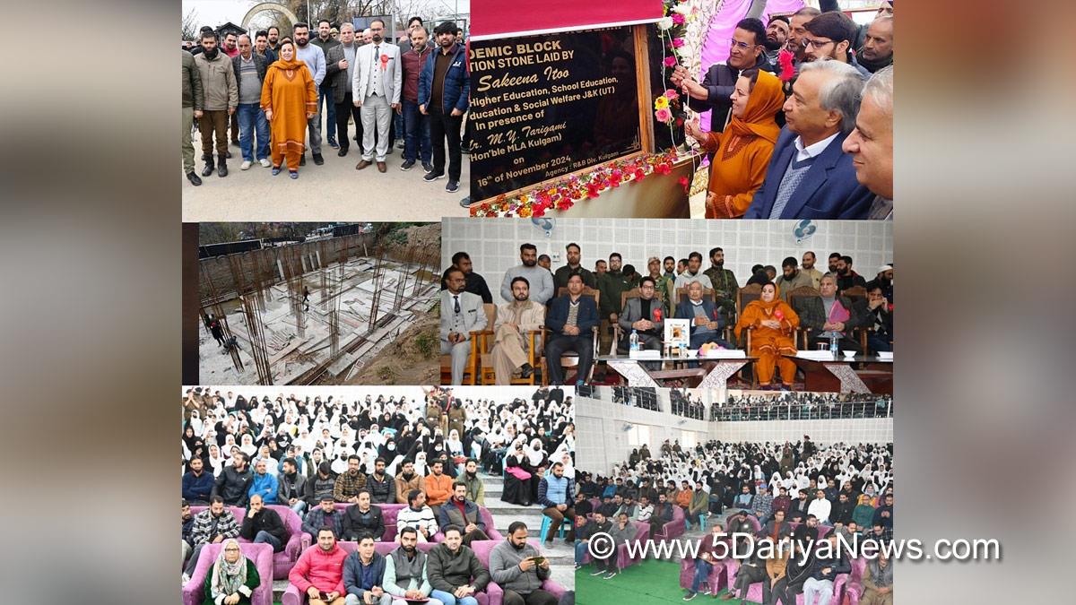Sakeena Masood, Sakeena Itoo, Jammu and Kashmir National Conference, National Conference, Kashmir, Jammu And Kashmir, Jammu & Kashmir, Kulgam, Athar Aamir Khan, Deputy Commissioner Kulgam, GDC Kulgam
