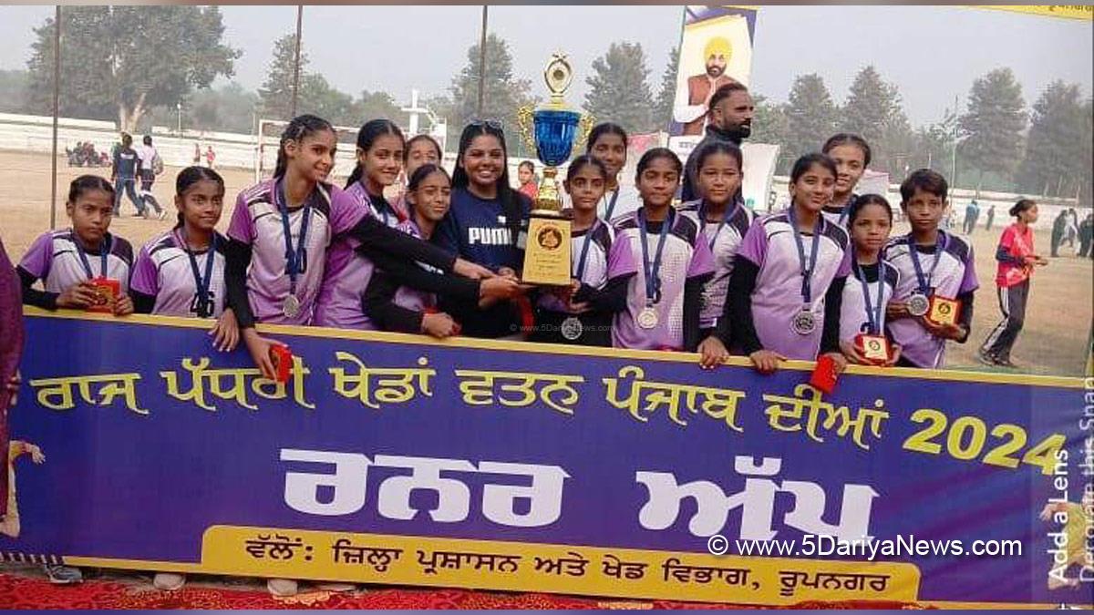 Sports News, Khedan Watan Punjab Dia 2024, Khedan Watan Punjab Dia, Khedan Watan Punjab Diyan-2024, Khedan Watan Punjab Diyan, Rupnagar