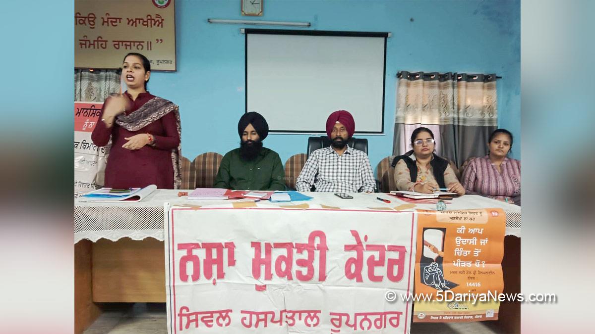 Health, Civil Surgeon Rupnagar, Ropar