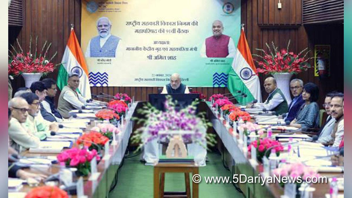 Amit Shah, Union Home Minister, BJP, Bharatiya Janata Party, National Cooperative Development Corporation, NCDC