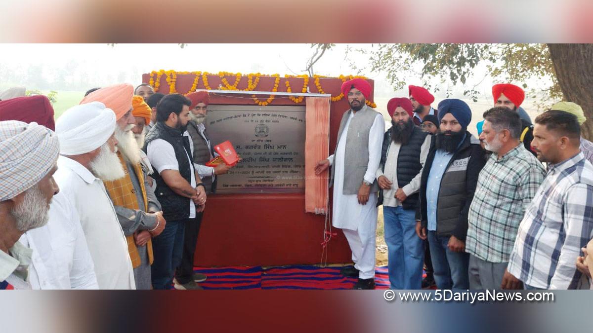 Kuldeep Singh Dhaliwal, AAP, Aam Aadmi Party, Aam Aadmi Party Punjab, AAP Punjab, Government of Punjab, Punjab Government