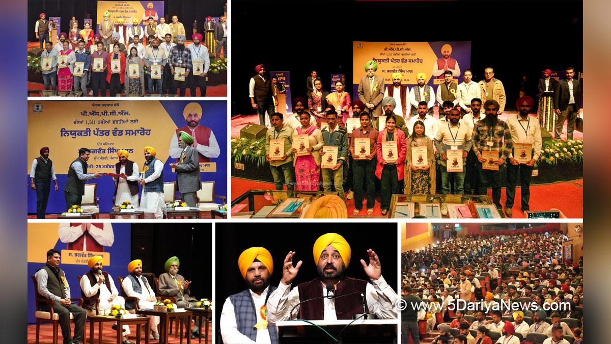 Bhagwant Mann, Bhagwant Singh Mann, AAP, Aam Aadmi Party, Aam Aadmi Party Punjab, AAP Punjab, Government of Punjab, Punjab Government, Punjab, Chief Minister Of Punjab, Harbhajan Singh ETO, PSPCL