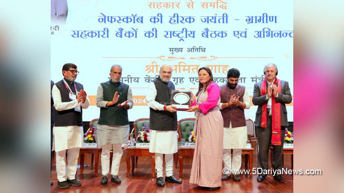 Amit Shah, Union Home Minister, BJP, Bharatiya Janata Party, National Federation of State Co Operative Banks Limited, NAFSCOB
