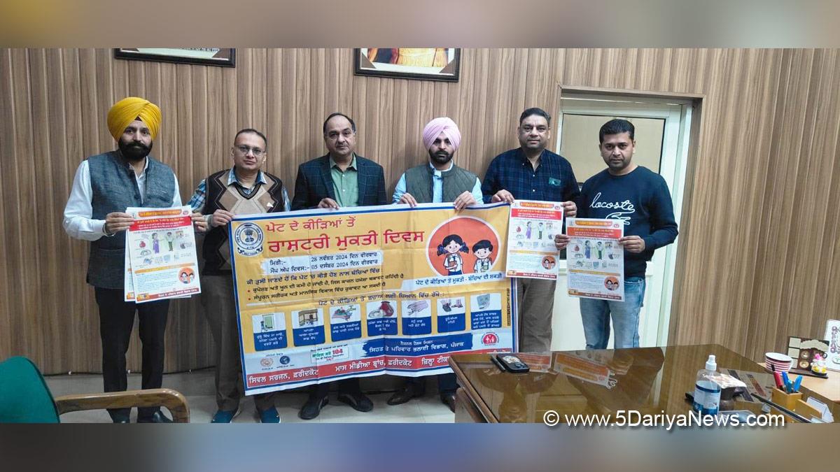 Health, Civil Surgeon Faridkot, Faridkot