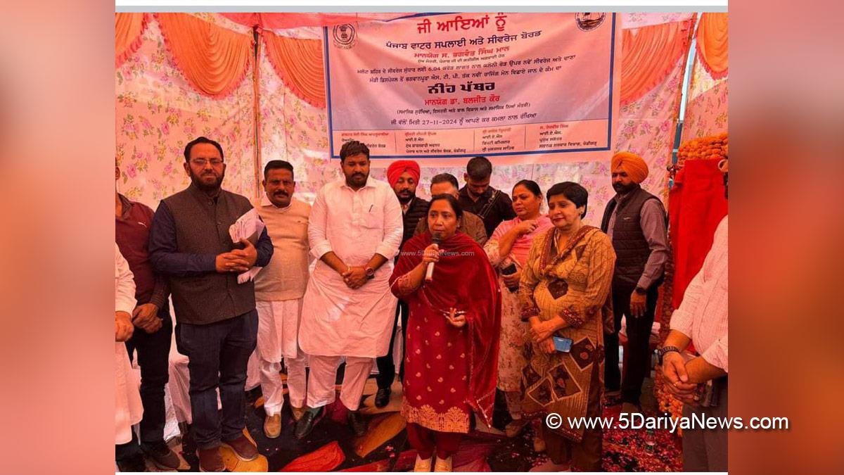 Dr. Baljit Kaur, AAP, Aam Aadmi Party, Aam Aadmi Party Punjab, AAP Punjab, Government of Punjab, Punjab Government, Malout