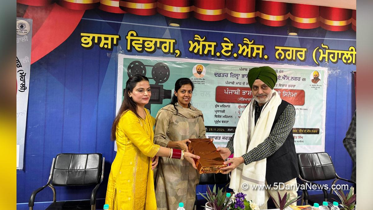 Aashika Jain, DC Mohali, Deputy Commissioner Mohali, Language Department Punjab, Punjabi Bhasha Vibhag, Bhasha Vibhag, Punjabi Bhasha Vibhag Mohali