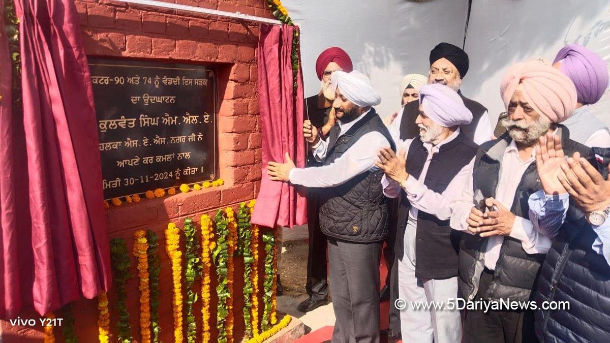 Kulwant Singh Mohali, S.A.S.Nagar, Mohali, S.A.S. Nagar Mohali, Sahibzada Ajit Singh Nagar, AAP, Aam Aadmi Party, Aam Aadmi Party Punjab, AAP Punjab