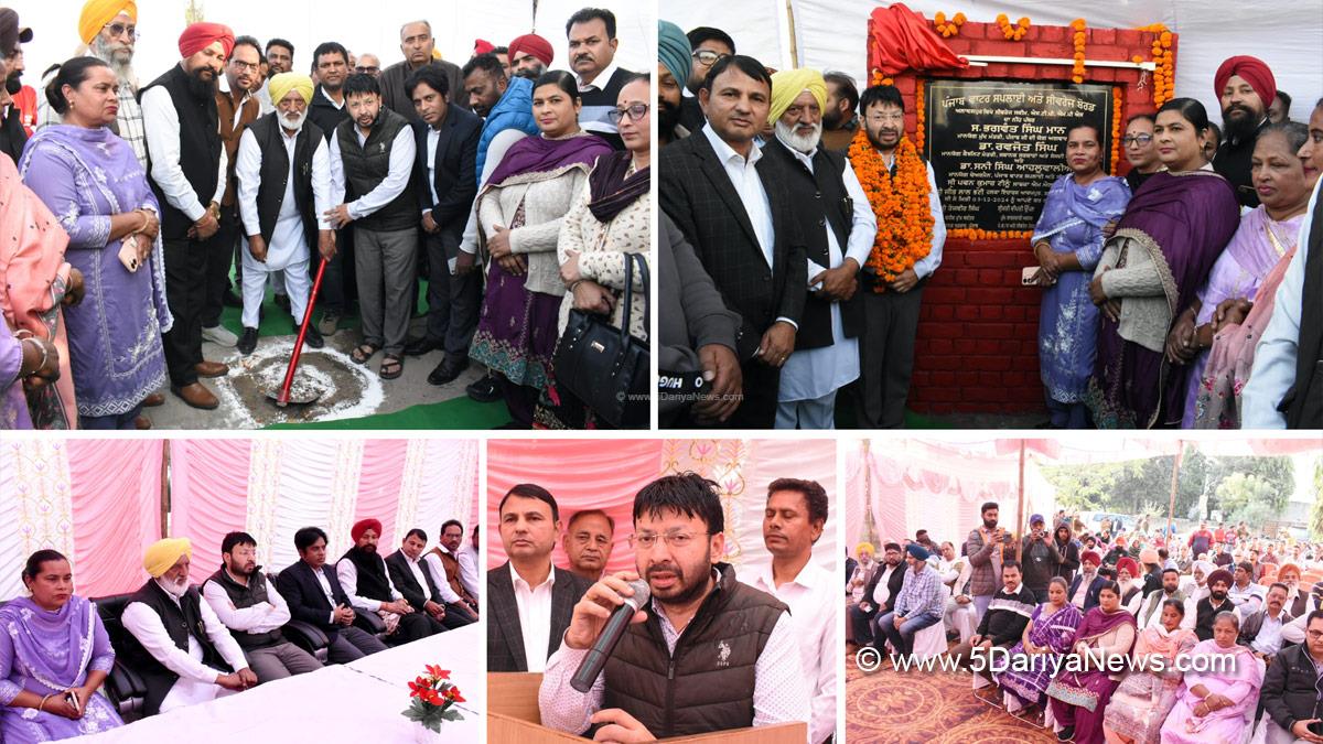 Dr. Ravjot Singh, AAP, Aam Aadmi Party, Aam Aadmi Party Punjab, AAP Punjab, Government of Punjab, Punjab Government