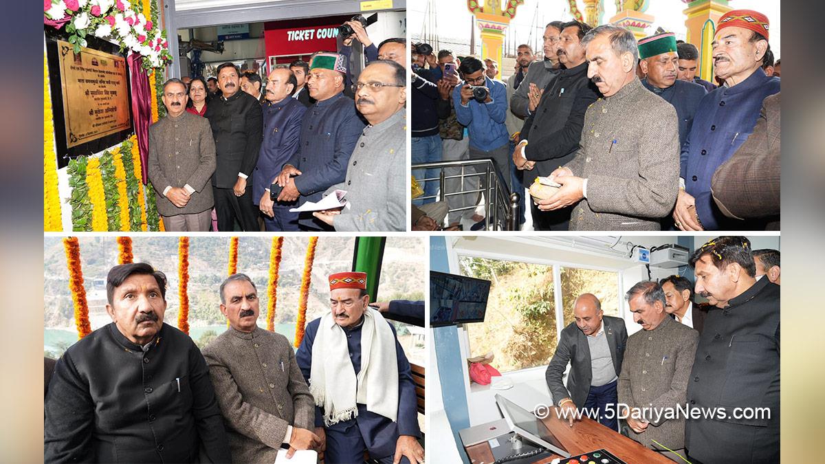 Sukhvinder Singh Sukhu, Himachal Pradesh, Himachal, Congress, Indian National Congress, Himachal Congress, Shimla, Chief Minister of Himachal Pradesh, Mata Baglamukhi Ropeway, Mandi, Mukesh Agnihotri