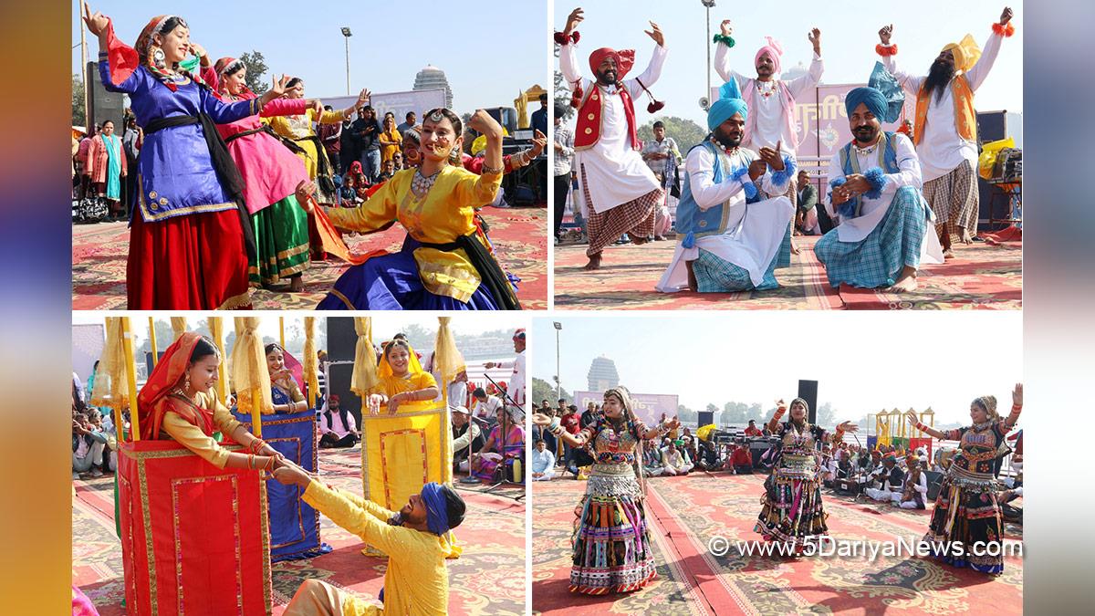 International Gita Mahotsav 2024, Kurukshetra, Kurukshetra Development Board, International Gita Mahotsav