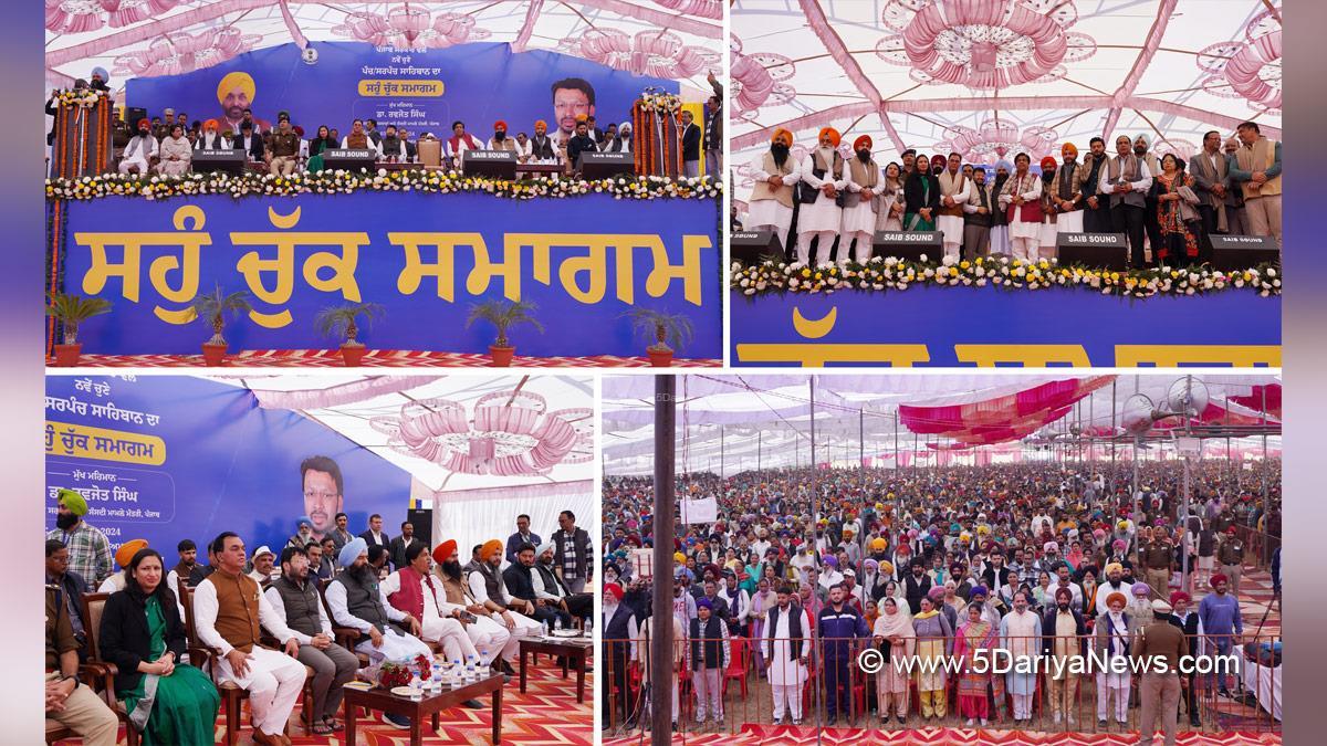 Dr. Ravjot Singh,AAP,Aam Aadmi Party,Aam Aadmi Party Punjab,AAP Punjab,Government of Punjab,Punjab Government,Bram Shanker Jimpa,Jai Krishan Rouri,Raj Kumar Chabbewal,Komal Mittal,DC Hoshiarpur,Deputy Commissioner Hoshiarpur,Hoshiarpur