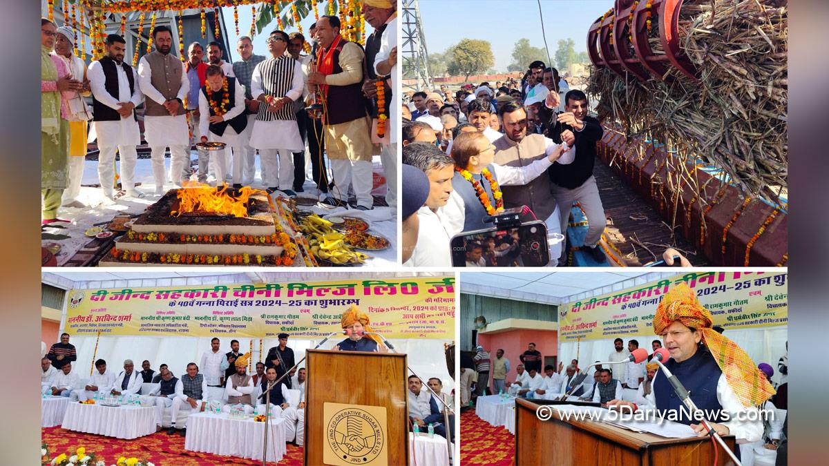 Dr. Arvind Kumar Sharma, Haryana, Bharatiya Janata Party, BJP, BJP Haryana, National Cooperative Sugar Mills Ltd, Jind Cooperative Sugar Mill, Jind