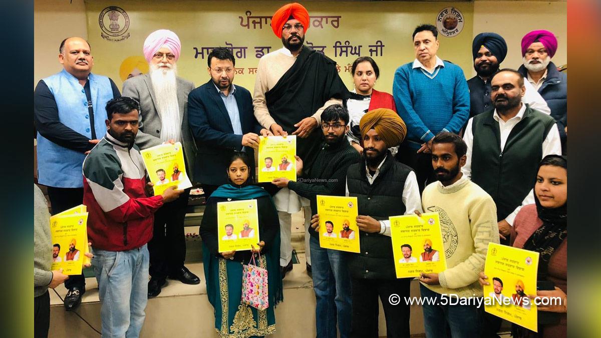 Dr. Ravjot Singh, AAP, Aam Aadmi Party, Aam Aadmi Party Punjab, AAP Punjab, Government of Punjab, Punjab Government, Kuldeep Singh Dhaliwal