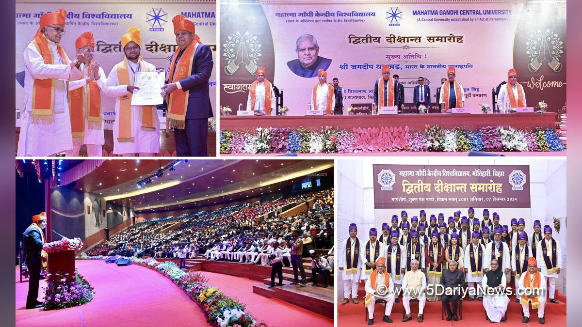 Jagdeep Dhankhar, Vice President of India, BJP, Bharatiya Janata Party, Motihari, Bihar, Mahatma Gandhi Central University