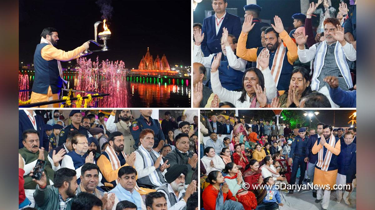 Nayab Singh Saini, Haryana, Bharatiya Janata Party, BJP, Haryana Chief Minister, Chief Minister of Haryana, BJP Haryana, International Gita Mahotsav 2024, Kurukshetra, Kurukshetra Development Board, International Gita Mahotsav, Gita Mahotsav 2024, Gita Mahotsav, Brahma Sarovar, Dr. Arvind Kumar Sharma, Subhash Sudha