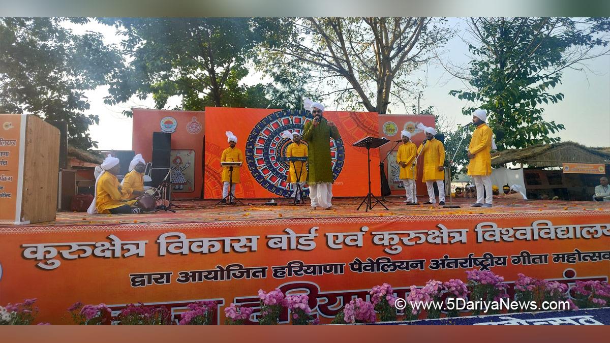 International Gita Mahotsav 2024, Kurukshetra, Kurukshetra Development Board, International Gita Mahotsav, Gita Mahotsav 2024, Gita Mahotsav, Brahma Sarovar