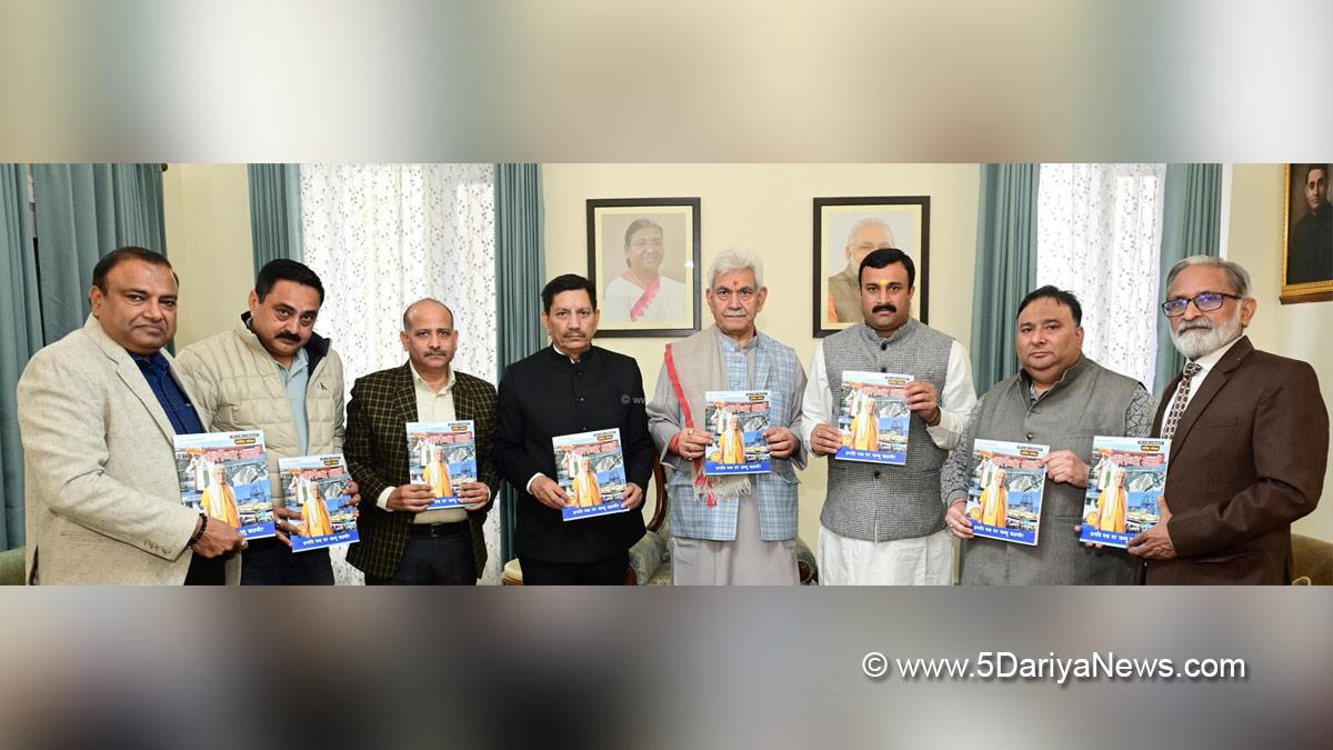 Manoj Sinha, Lieutenant Governor J&K, Raj Bhavan, Jammu, Srinagar, Kashmir, Jammu And Kashmir, Jammu & Kashmir, Kartavya Marg