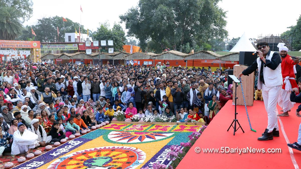 International Gita Mahotsav 2024, Kurukshetra, Kurukshetra Development Board, International Gita Mahotsav, Gita Mahotsav 2024, Gita Mahotsav, Brahma Sarovar