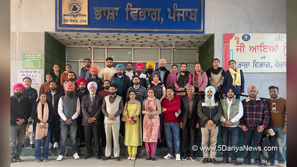 Language Department Punjab, Punjabi Bhasha Vibhag, Bhasha Vibhag, Punjabi Bhasha Vibhag Patiala