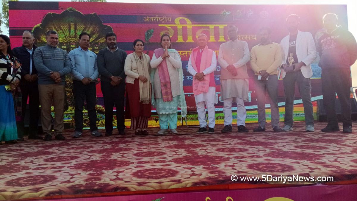 International Gita Mahotsav 2024, Kurukshetra, Kurukshetra Development Board, International Gita Mahotsav, Gita Mahotsav 2024, Gita Mahotsav, Brahma Sarovar