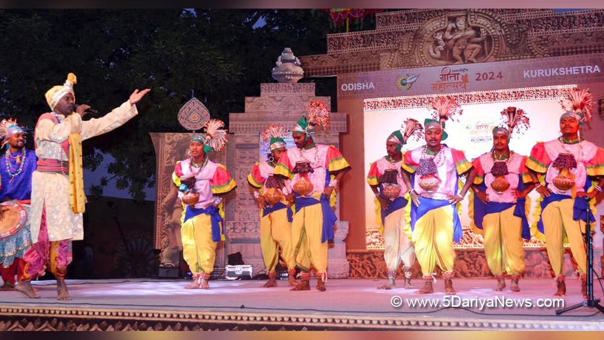 International Gita Mahotsav 2024, Kurukshetra, Kurukshetra Development Board, International Gita Mahotsav, Gita Mahotsav 2024, Gita Mahotsav, Brahma Sarovar