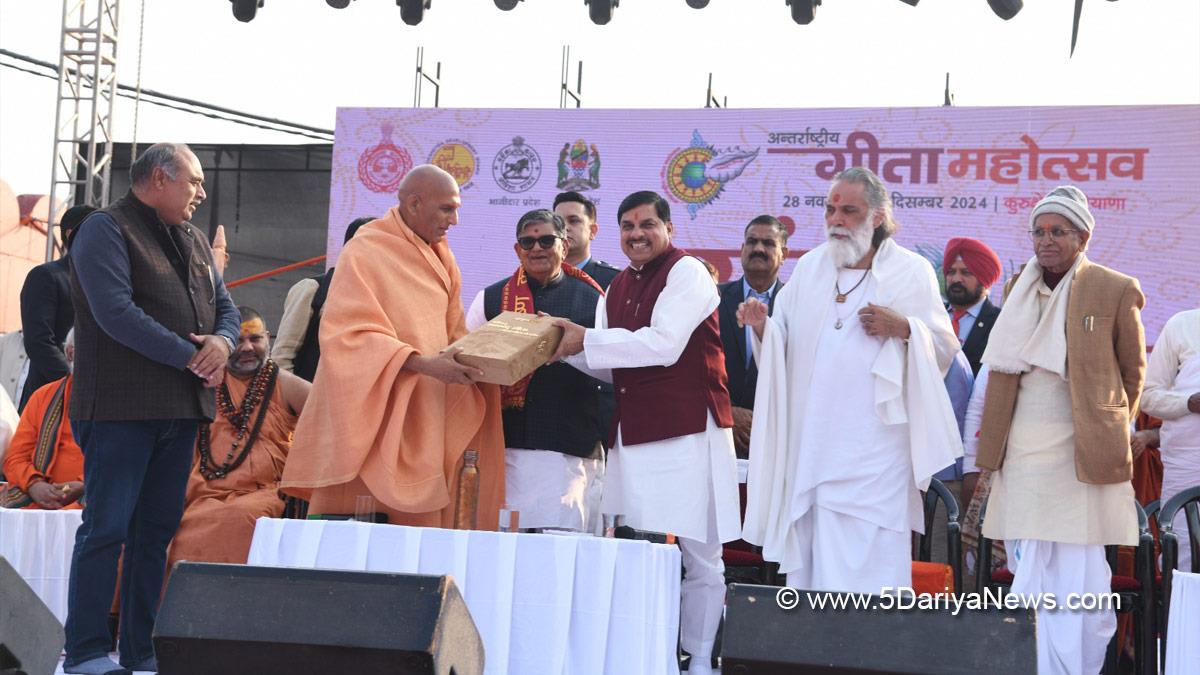 Gulab Chand Kataria, Governor of Punjab, Punjab Governor, Punjab Raj Bhavan, Dr. Mohan Yadav, International Gita Mahotsav 2024, Kurukshetra, Kurukshetra Development Board, International Gita Mahotsav, Gita Mahotsav 2024, Gita Mahotsav, Brahma Sarovar